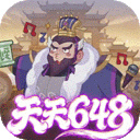 戳爆三国-0.1折天天送648