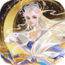 梦回西游记-0.1折免费版