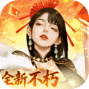 大当家之路-0.1折红包豪礼