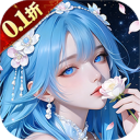 魔剑侠缘-0.1折6480免费版