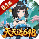 凌云对决-0.1折武侠江湖高返