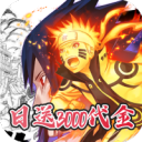 星辰降临时-0.1折日送3000