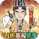 苍穹灵宝-0.1折送1000代金券