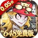 都市冒险高手-0.05折5倍代金券