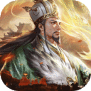 魔灵兵团-0.1折乱世三国志