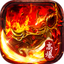 海蛇传奇（欢乐版）-沉默专属福利版