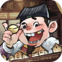 大当家之路-内置0.1折代金版