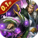 蜂鸟五虎将-纷争天下0.1折