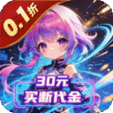 兵马俑-0.1折大尺度买断版