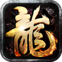 王者霸业-刀刀爆爆爽