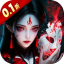 皇城传说-0.1折仙风道骨