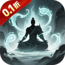 剑气除魔-0.1折官方盲盒版