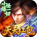 神域苍穹-专属神器天天648红包