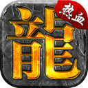 禁地之战-攻速三职十二流派