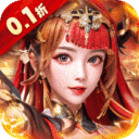 侠义传-0.1折神将帝国