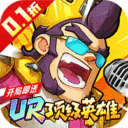 点击冒险之旅-0.1折特级行动