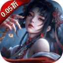 剑御天下-0.05折刷千元代金券版