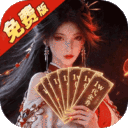 五行降妖师-0.1折每天送1万