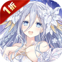 约战：精灵再临-1折免费版