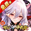大国战-0.1折送3280免费版