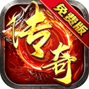 王者战神-盲盒传奇免费版