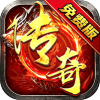 王者战神-盲盒传奇免费版