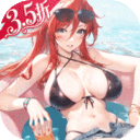 时隙之旅-3.5折晃置美少女