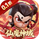 仙魔神域-0.1折福利版