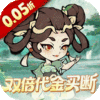 战舞幻想曲-0.05折双倍代金券商城买断