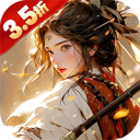 剑中-3.5折神兵初现