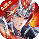 魔灵纪元-0.05折爆爽三国