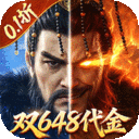 三十六计-0.1折三国谋战免费版