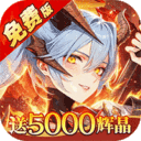 金币探险-0.1折幻姬送5000免费版