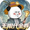 群聊礼包