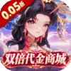 蚁族崛起-0.05双倍代金商城版