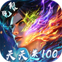 斗破苍穹：三年之约-3.5折免费版