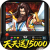 魔卡战姬-0.05折天天送15000