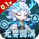 软泥星球-0.1折免广领代金券