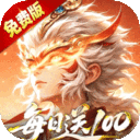 放置奇兵-3.5折免费版
