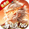 放置奇兵-3.5折免费版
