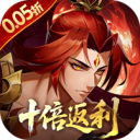 九州群将录-0.05折双倍代金买断