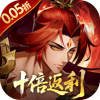 九州群将录-0.05折双倍代金买断