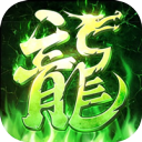 王者之剑2-毒刀骷髅狂飙攻速