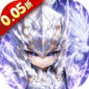 驰骋三国-0.05代金券高返版