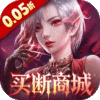 女神联盟2-0.05折终身买断代金版