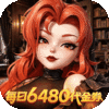 我的魔法英雄伙伴-0.05折6480免费版