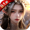 魔之序曲-0.1折诸神破坏神