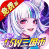 远征将士-0.05折送1W5免费版