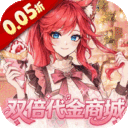 最强猎手-0.05折双倍代金券爽玩版