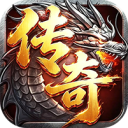 义战龙城-三折高爆版